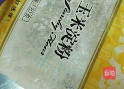 椰奶小方的做法图解2