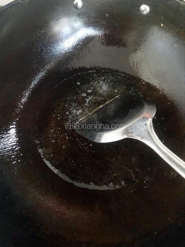 起锅热油