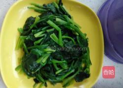 凉拌蒜末菠菜的做法图解10