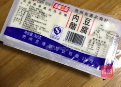 凉拌豆腐的做法图解1