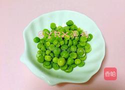 豌豆米糊的做法图解4