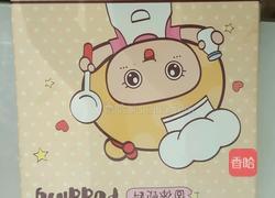 草莓布丁的做法图解1