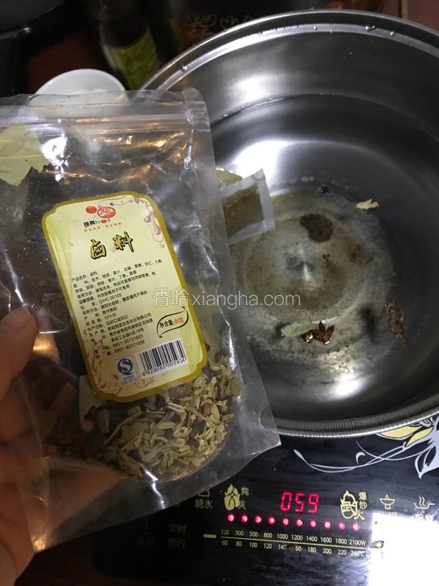 放一点八角桂皮
