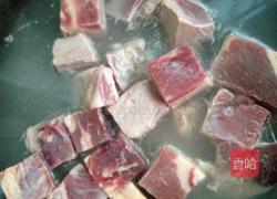 五香牛肉的做法图解1