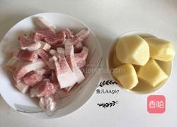 五花肉炖土豆的做法图解1