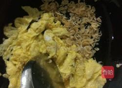 韭菜盒子的做法图解5