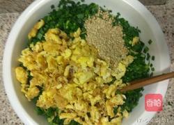 韭菜盒子的做法图解9
