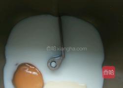 面包机面包（土司配方）的做法图解3