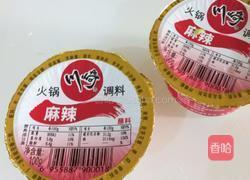 鸳鸯火锅的做法图解8