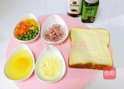 土司杯的做法图解1