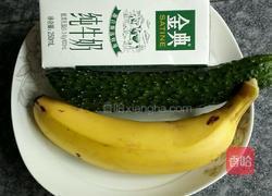 黄瓜香蕉奶昔的做法图解1