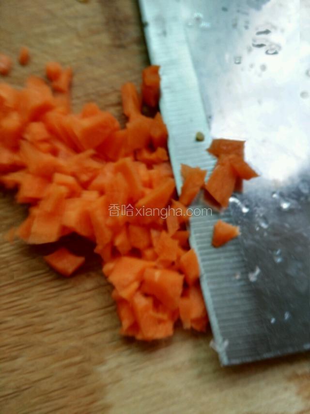 切胡萝卜粒