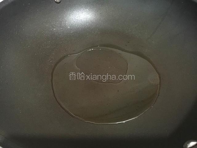 锅中倒入适量的油烧热。