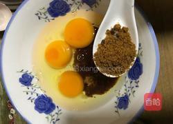 红糖老酒炖蛋的做法图解2