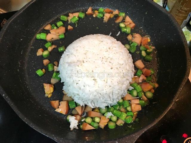 倒入米饭