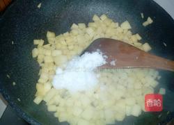 玉米油版苹果派的做法图解4