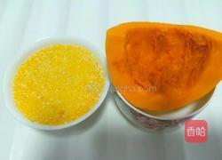 南瓜玉米渣粥的做法图解1