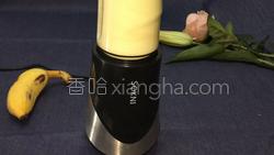 牛油果香蕉奶昔的做法图解9