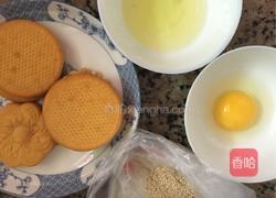 芋饼的做法图解3