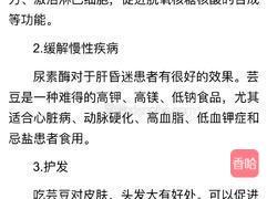 花芸豆和鹰嘴豆的做法图解19