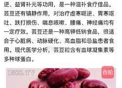 花芸豆和鹰嘴豆的做法图解20