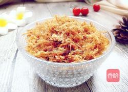 肉松的做法图解12