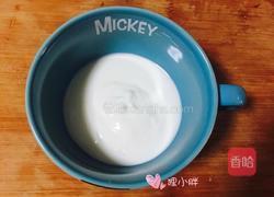 简单五步来杯青汁酸奶的做法图解1