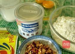  红枣鸡蛋发糕的做法图解1