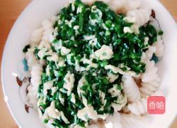 螺丝面的做法图解5