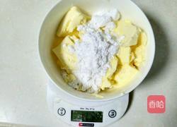 紫米奶酪面包的做法图解5