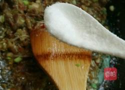 蒜末茄子的做法图解8