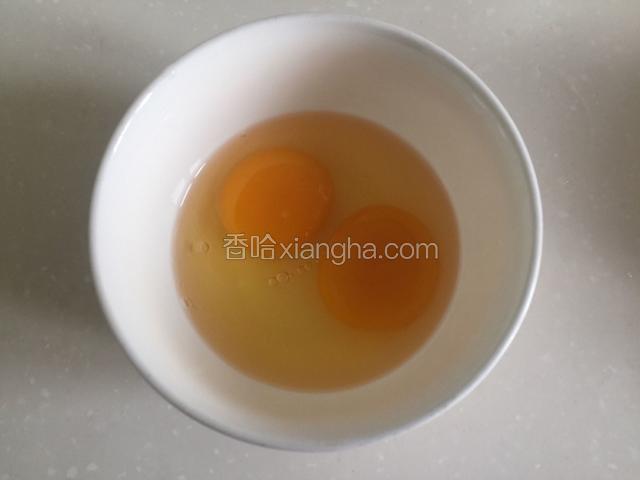 鸡蛋打散在碗里。