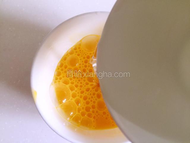 搅打均匀的蛋液中加入清水搅拌均匀。