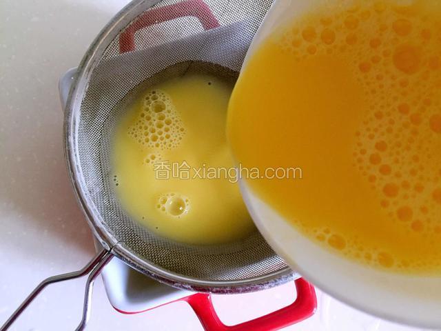 将蛋液过筛。