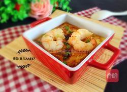 虾仁蒸水蛋的做法图解9