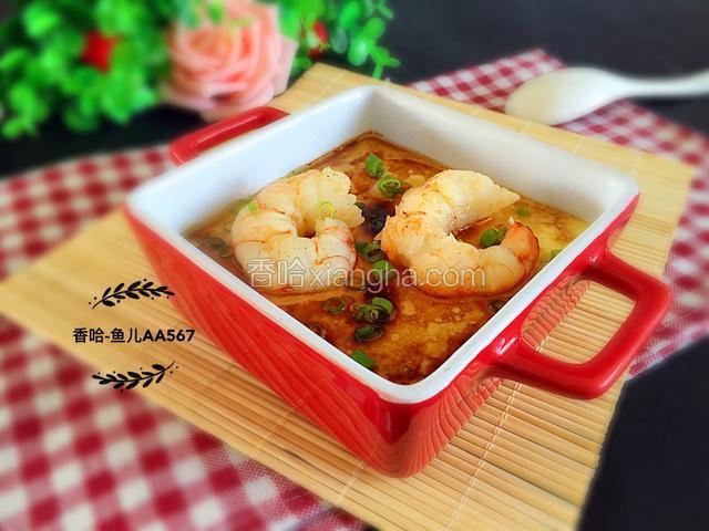 虾仁蒸水蛋