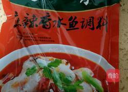 油焖小龙虾的做法图解3