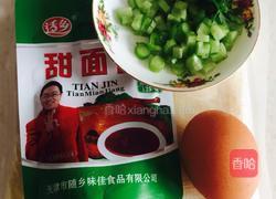 炒冷面的做法图解1