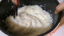 豆沙八宝饭的做法图解9