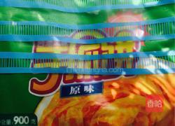 自制手抓饼煎蛋的做法图解1