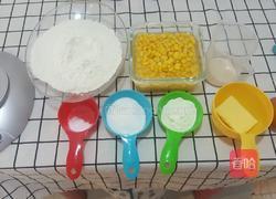 甜玉米吐司的做法图解1