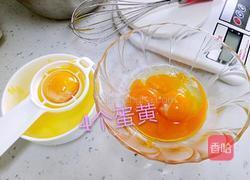 葡式蛋挞的做法图解1
