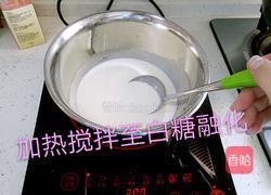 葡式蛋挞的做法图解7