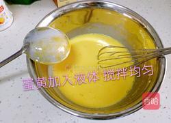 葡式蛋挞的做法图解9