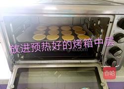 葡式蛋挞的做法图解11