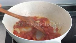 牛肉炖柿子的做法图解8