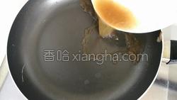 豆腐肉沫酿香菇的做法图解18