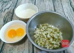 槐花鸡蛋饼的做法图解1