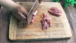 溜肉段的做法图解1