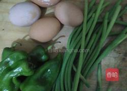 青椒蒜薹炒鸡蛋的做法图解1